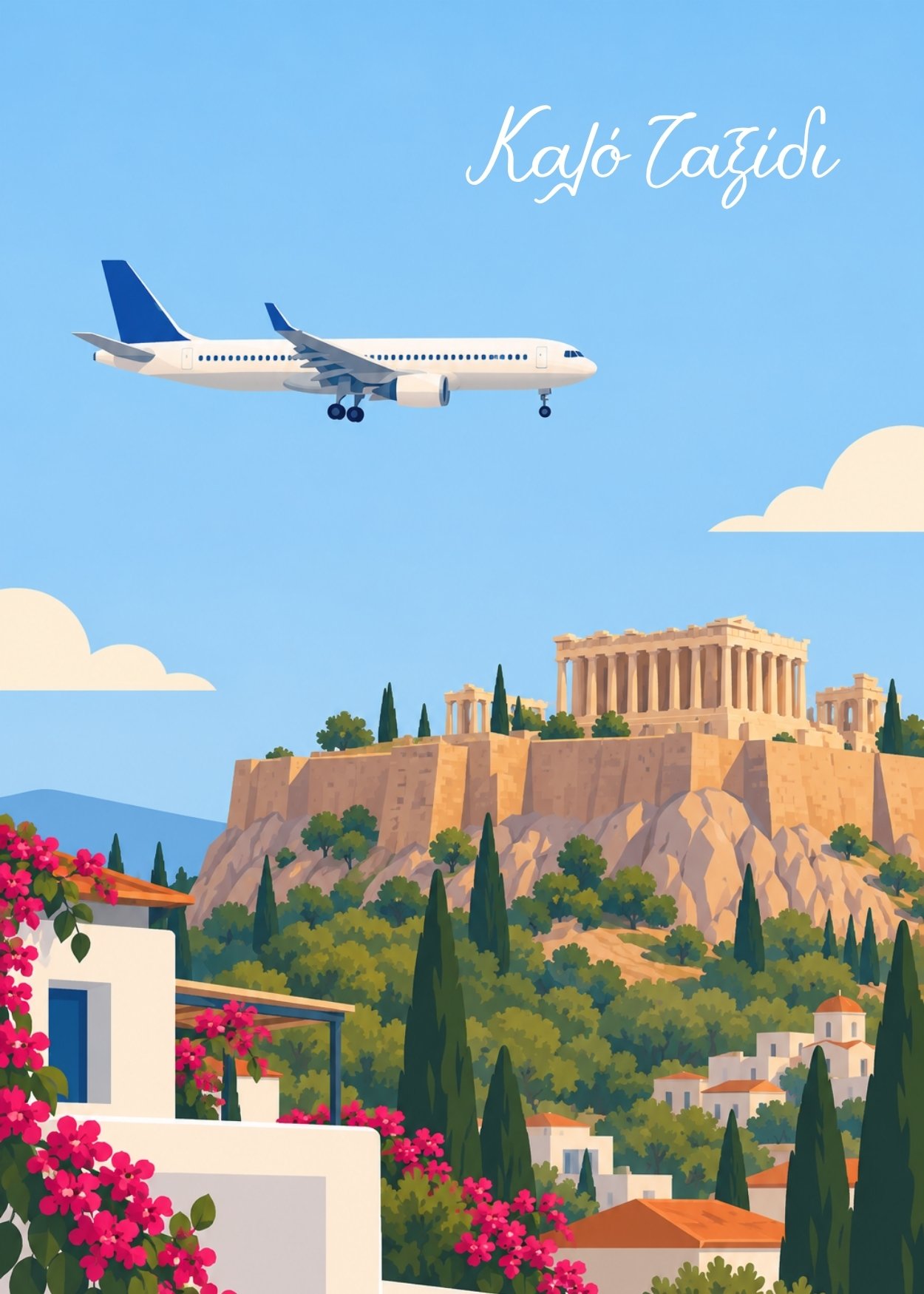 Blessings card – plane flying over the Acropolis