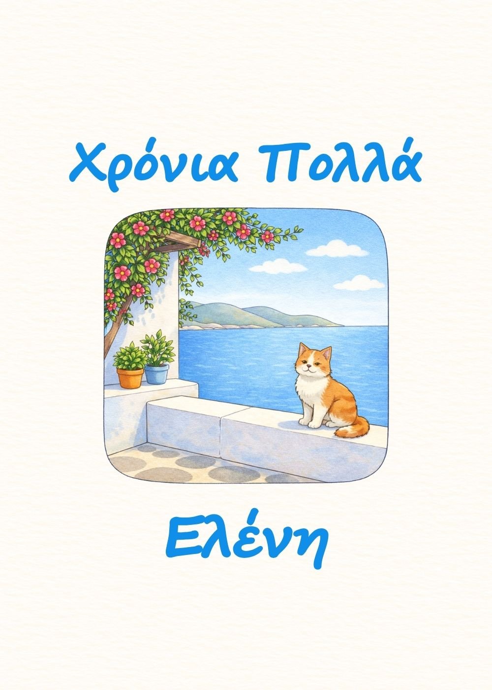 Name day card – cute cat, personalised