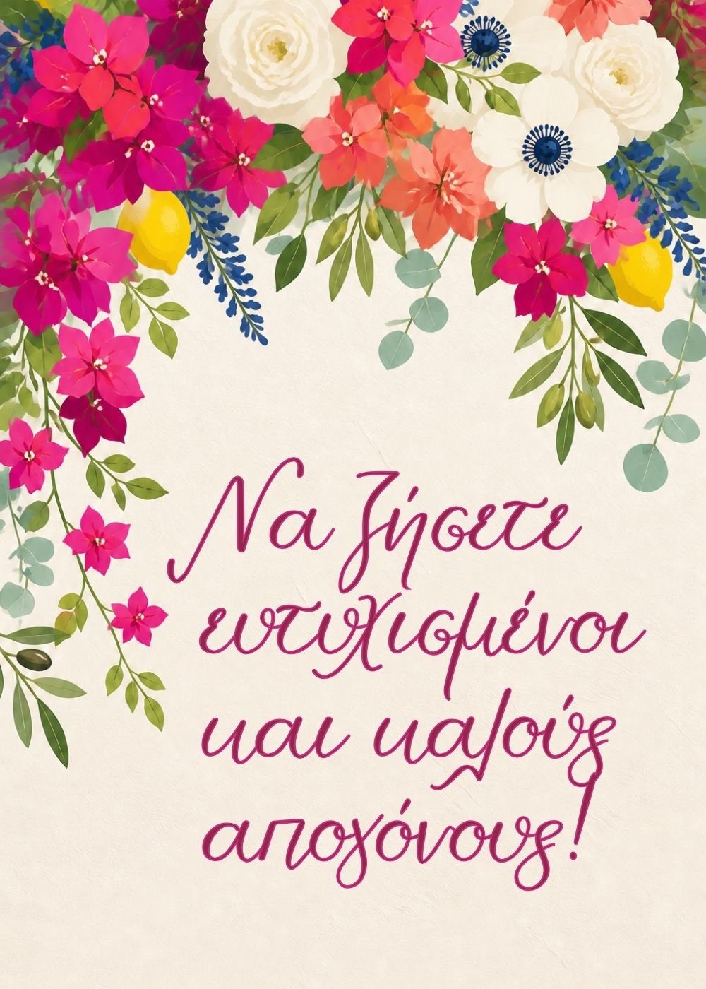 Wedding card – floral wreath