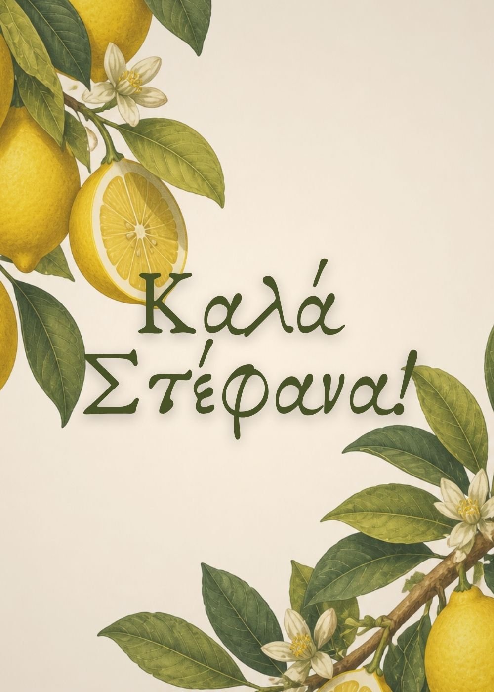 Wedding blessing card – vintage lemon illustration